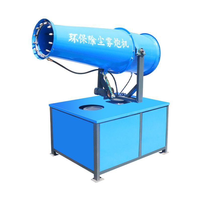 环保除尘雾炮机