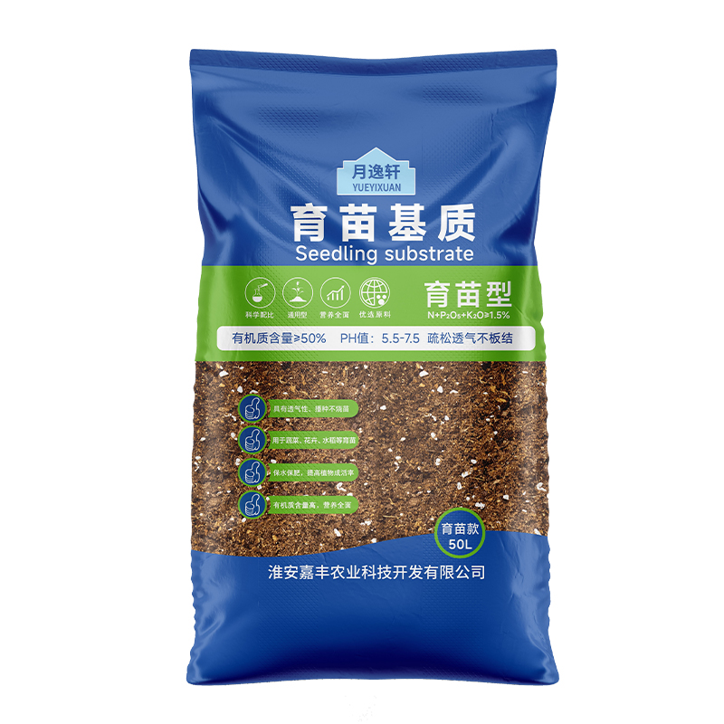 育秧基质