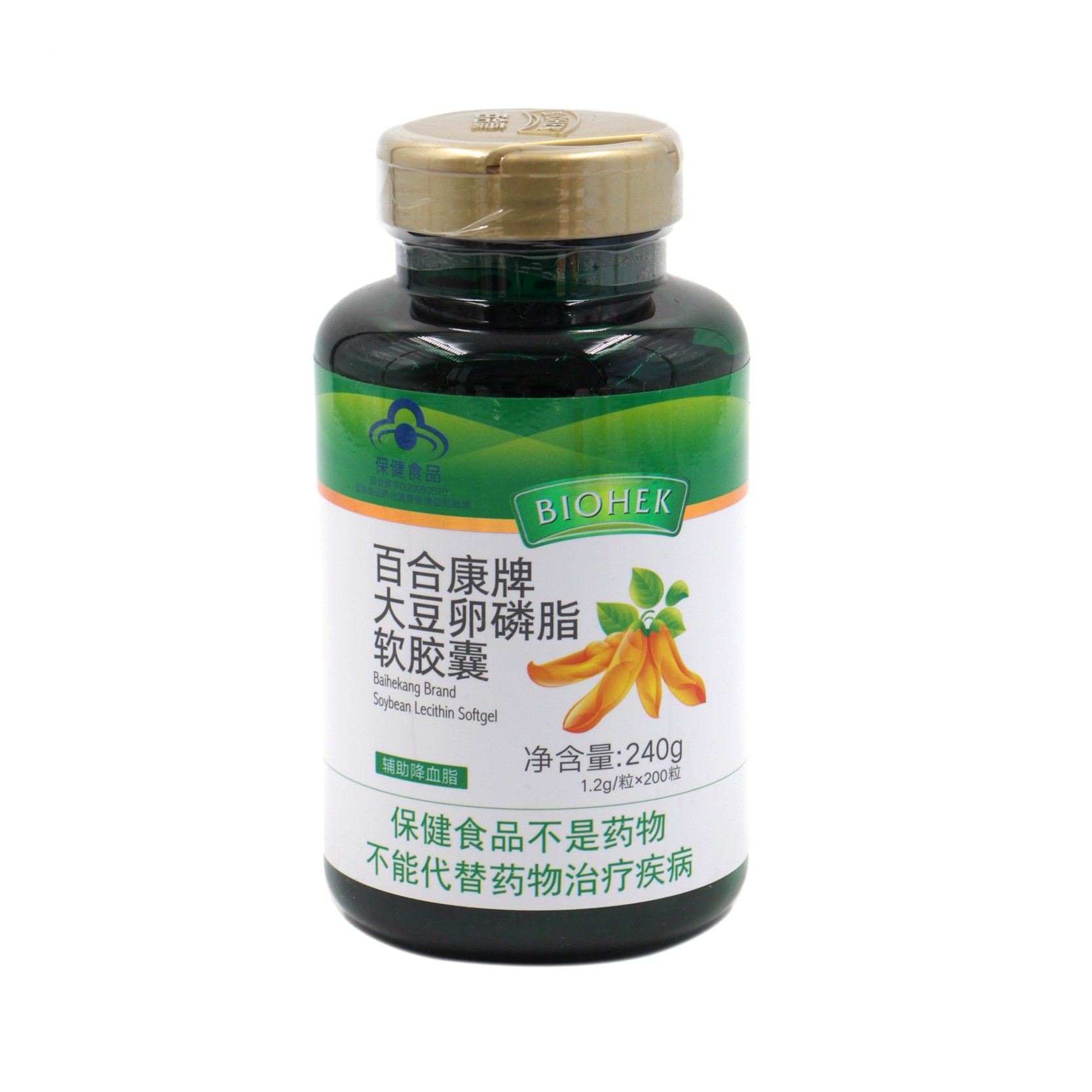 大豆卵磷脂