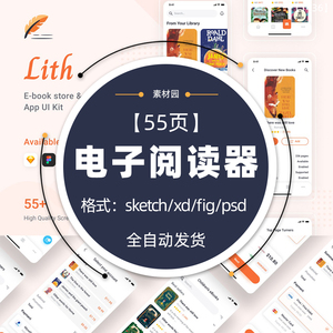 爱书猫移动版界面展示