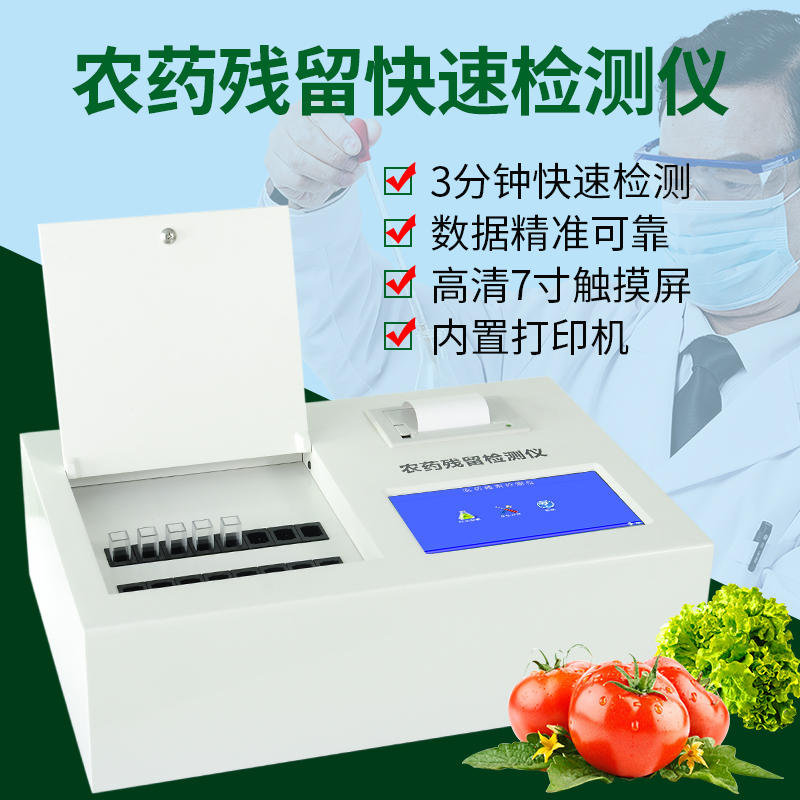 团餐行业发展趋势