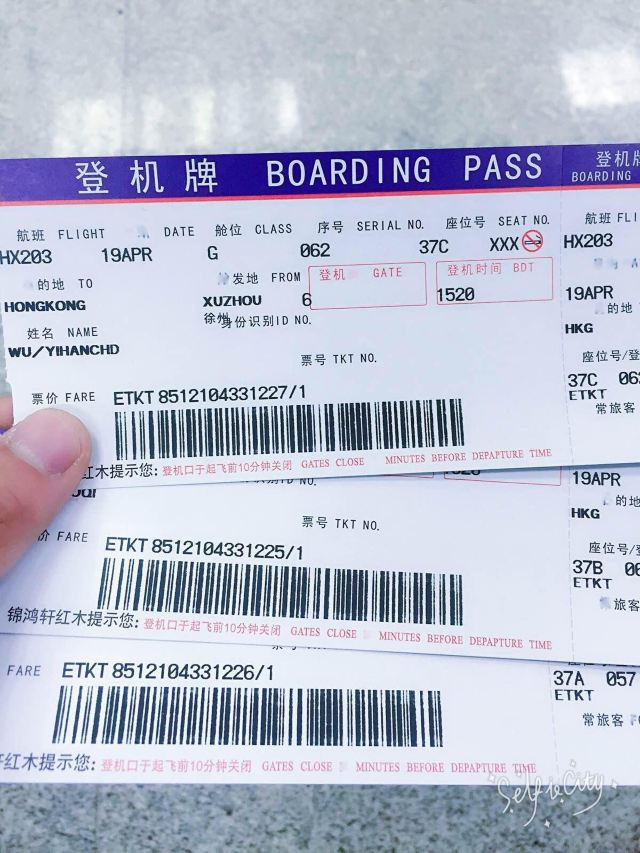 出国留学