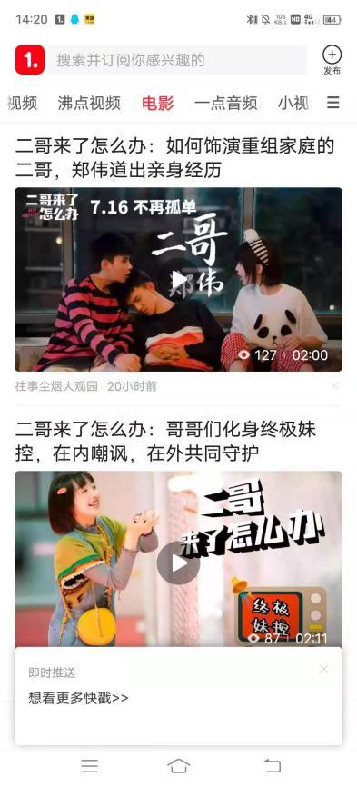 AI智能营销系统