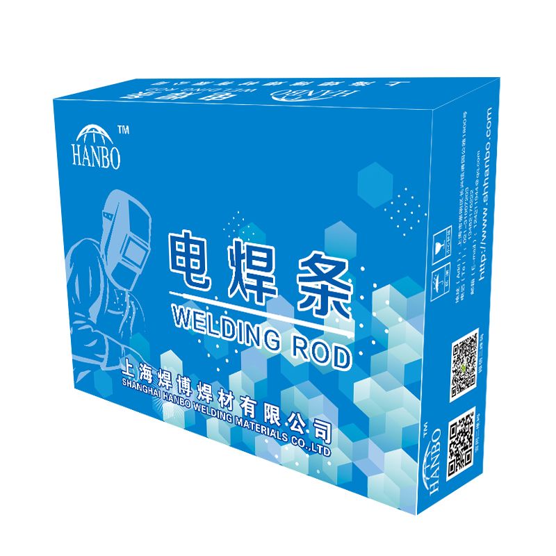 焊丝包装