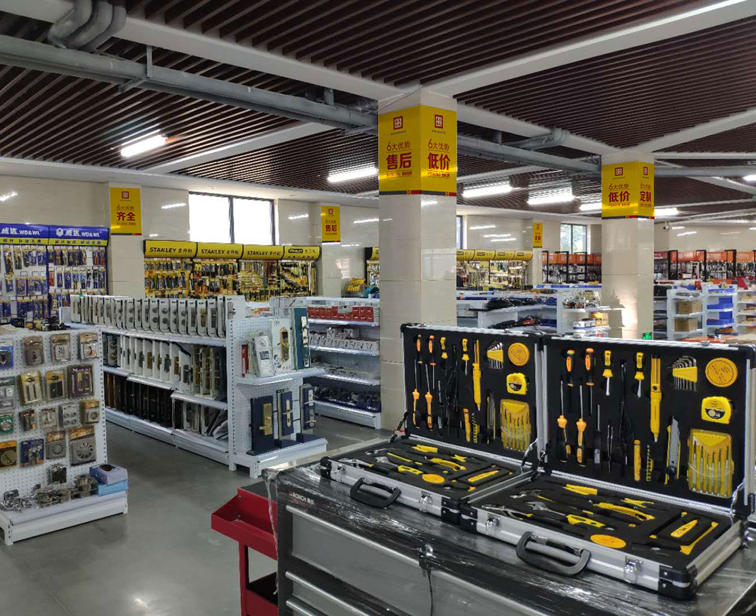 五金工具