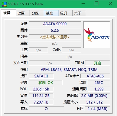 SSD-Z界面截图