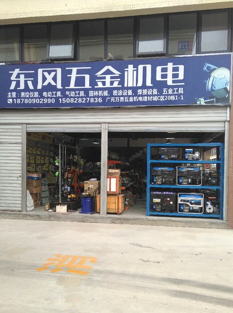 公司地图