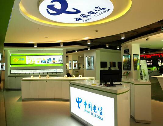 电信营业厅
