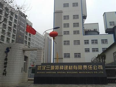 公司办公环境