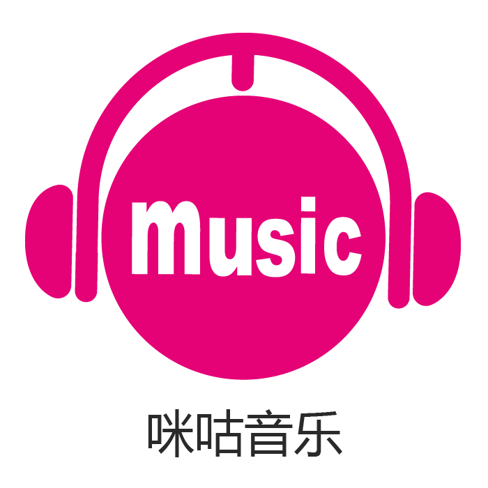 咪咕音乐