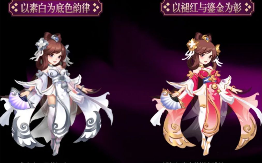 QQ三国元神界面