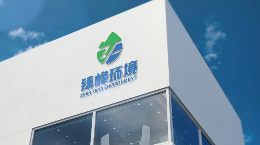 公司形象