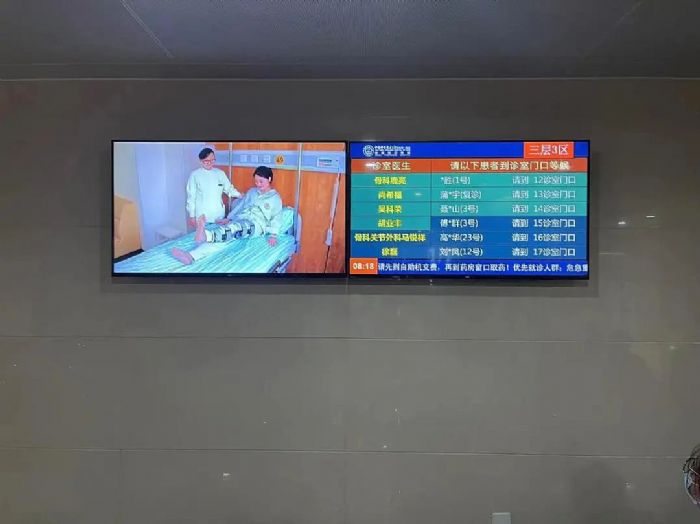 智慧医疗案例
