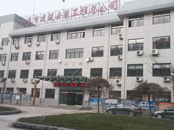 消防设施工程施工
