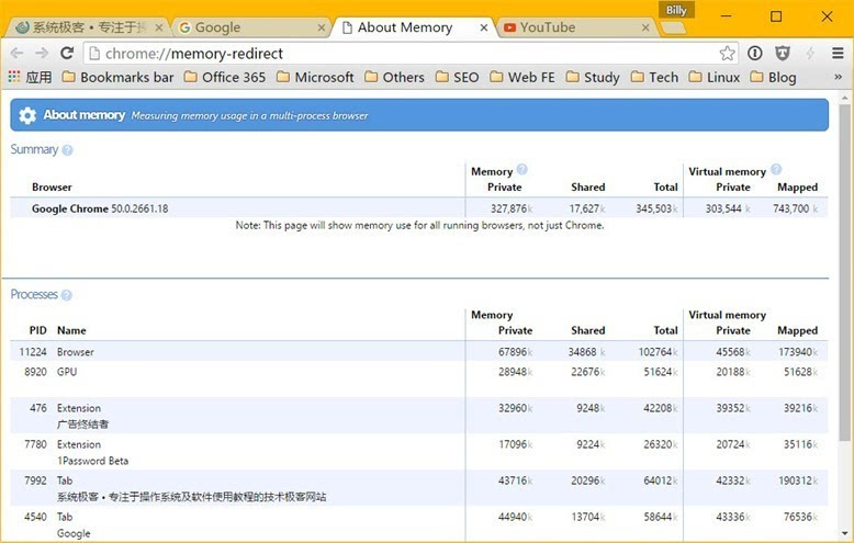 Chrome 143版本更新