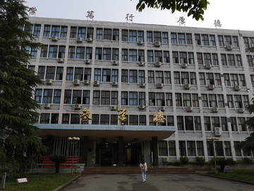 会计学