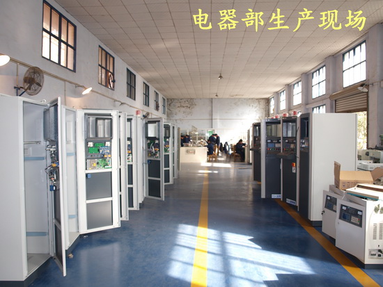 公司生产车间