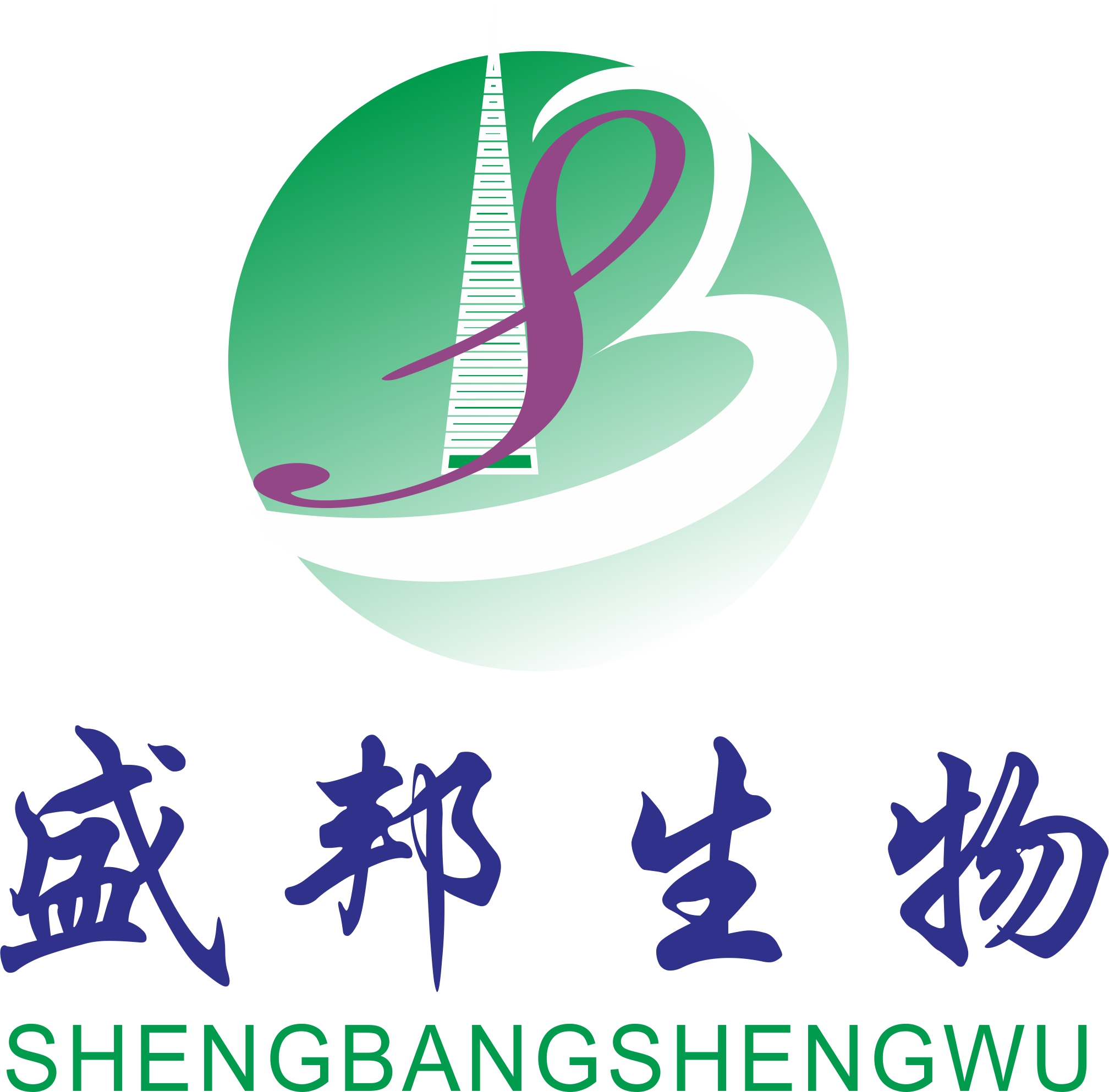 重庆富盛羽生物科技有限公司