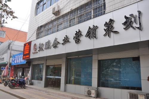 某科技公司管理优化