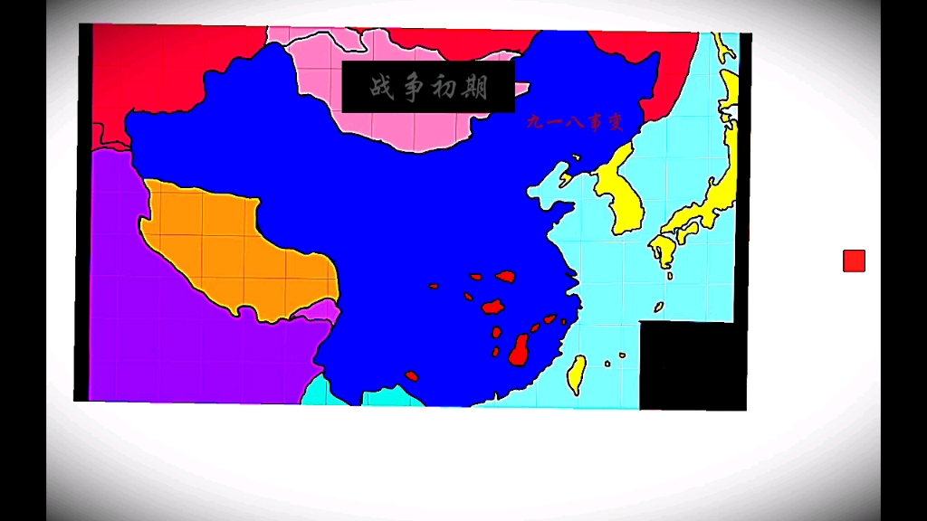 八路军在华北开展游击战