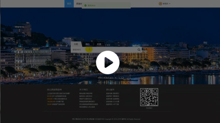 旅游网站前端开发