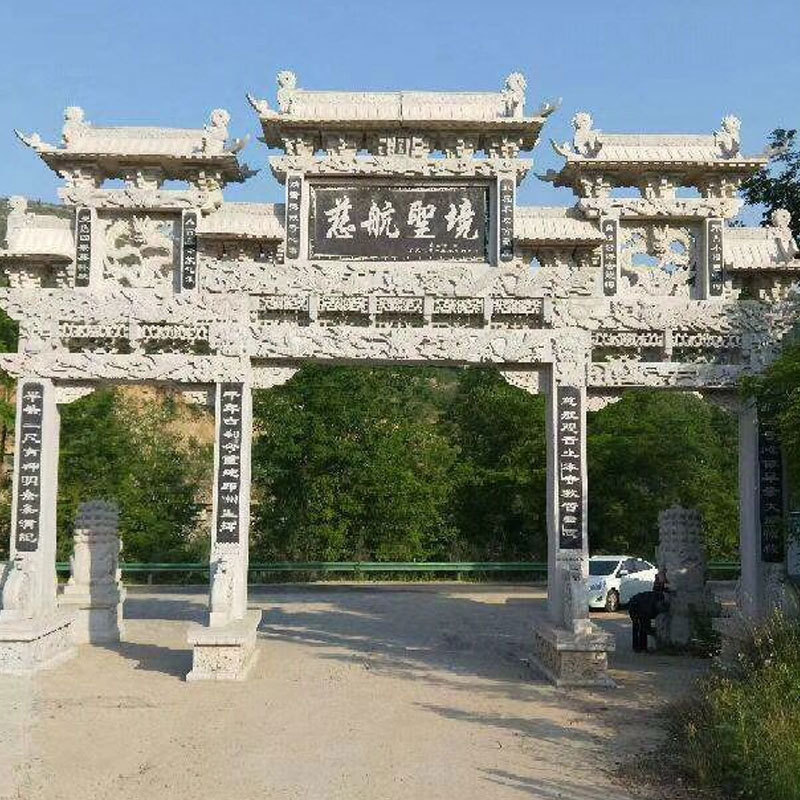 石雕牌坊