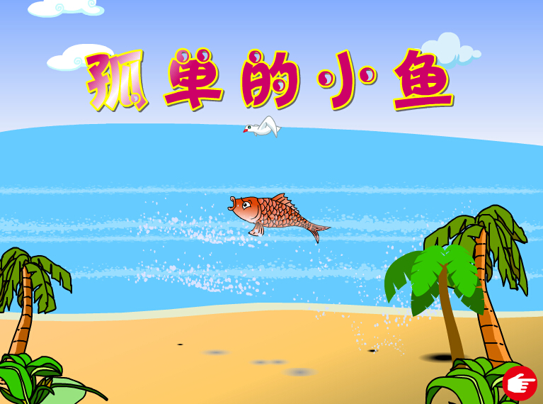多媒体制作