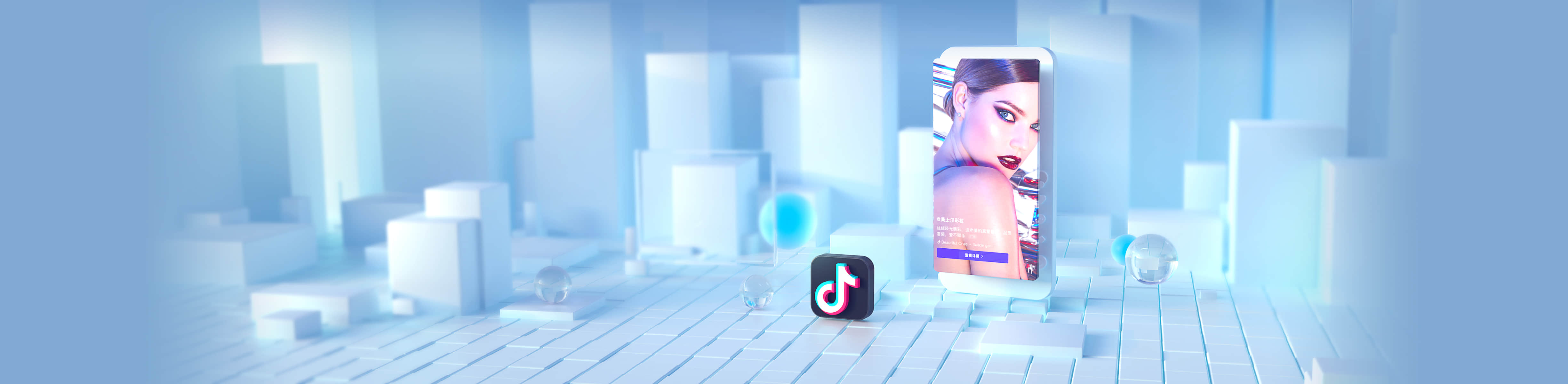 抖音CID解决方案