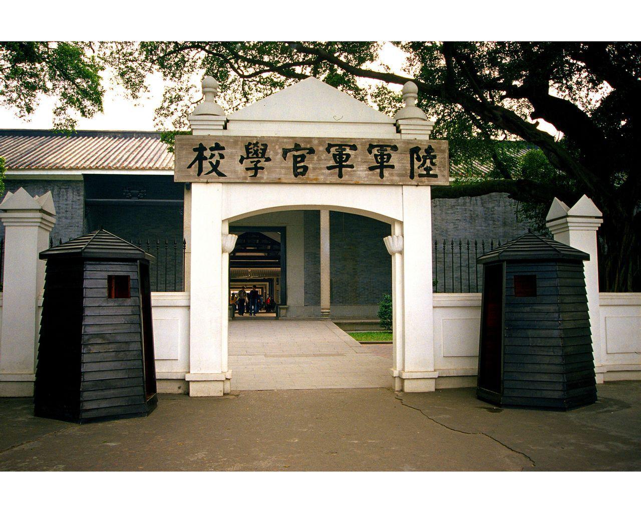 黄埔军校大门