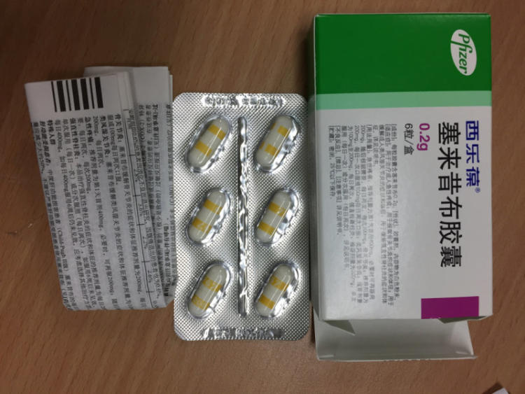 中成药