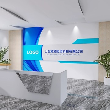 公司形象