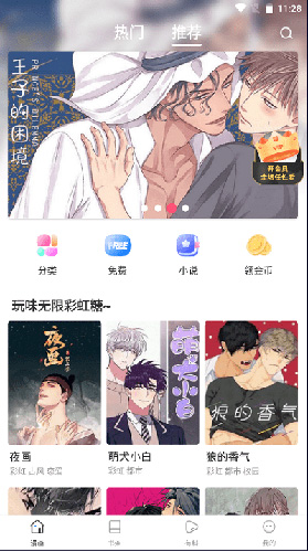 阅读模式
