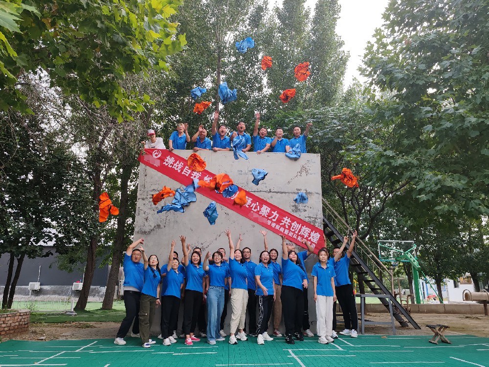 管理賦能團建活動