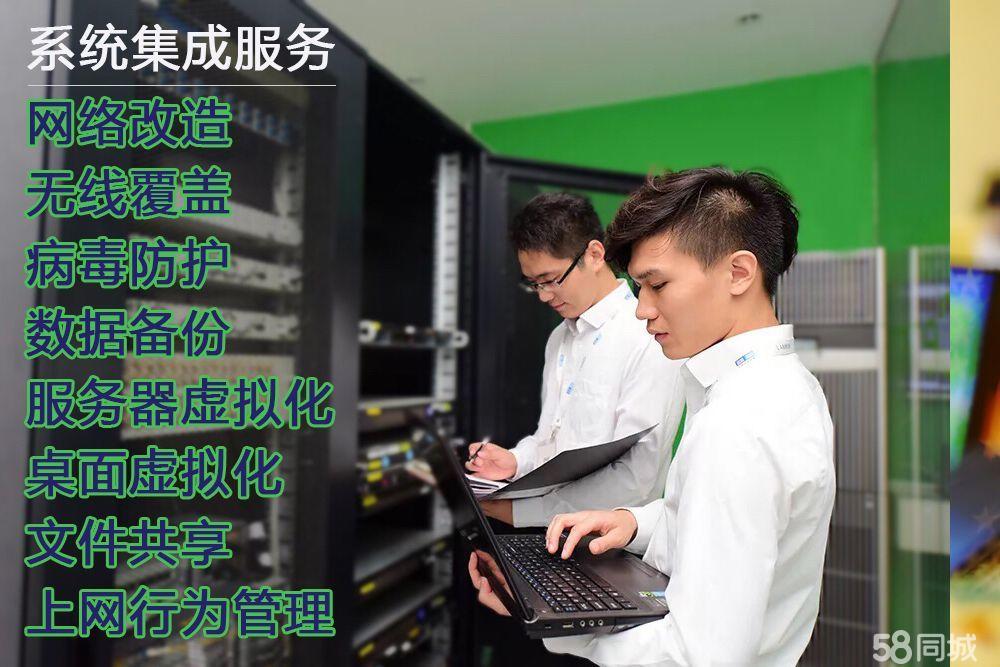 山东省首家网上法院软件系统平台开发