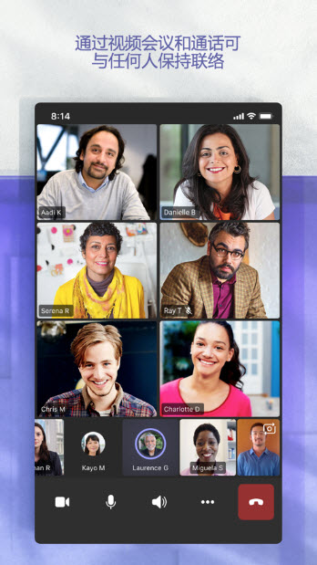 Microsoft Teams 移动应用
