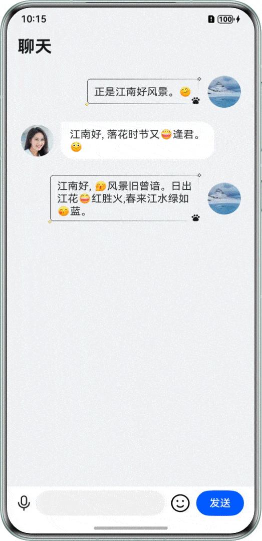 日程安排