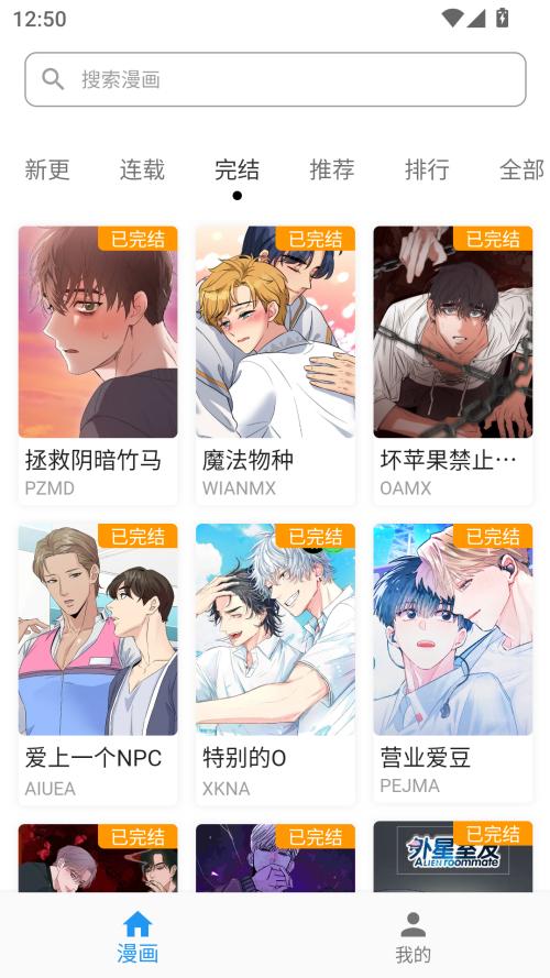 选择阅读模式