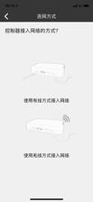 動芯 拾型 (數碼DCC+模擬) 智能數碼控制器 7 image