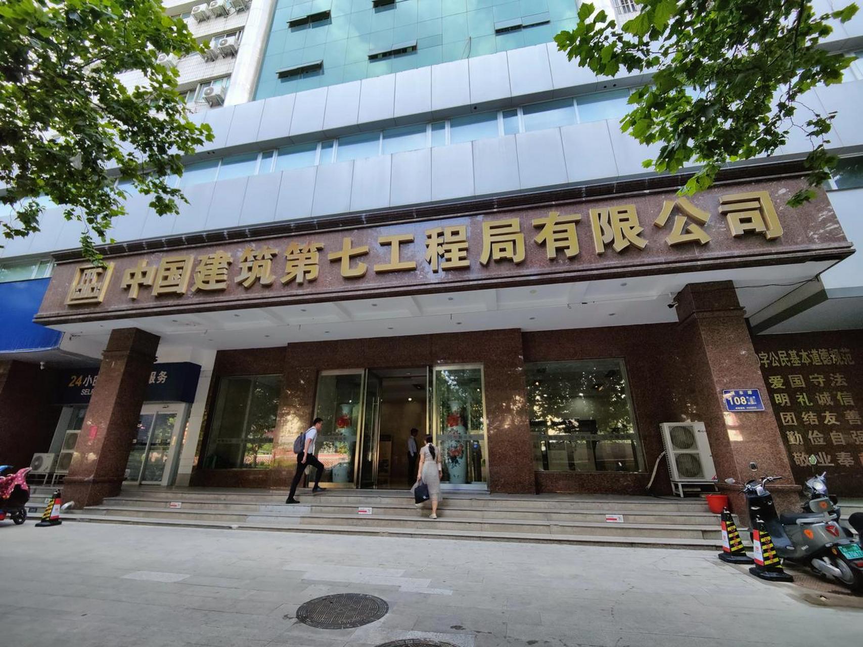 钢结构工程专业承包资质