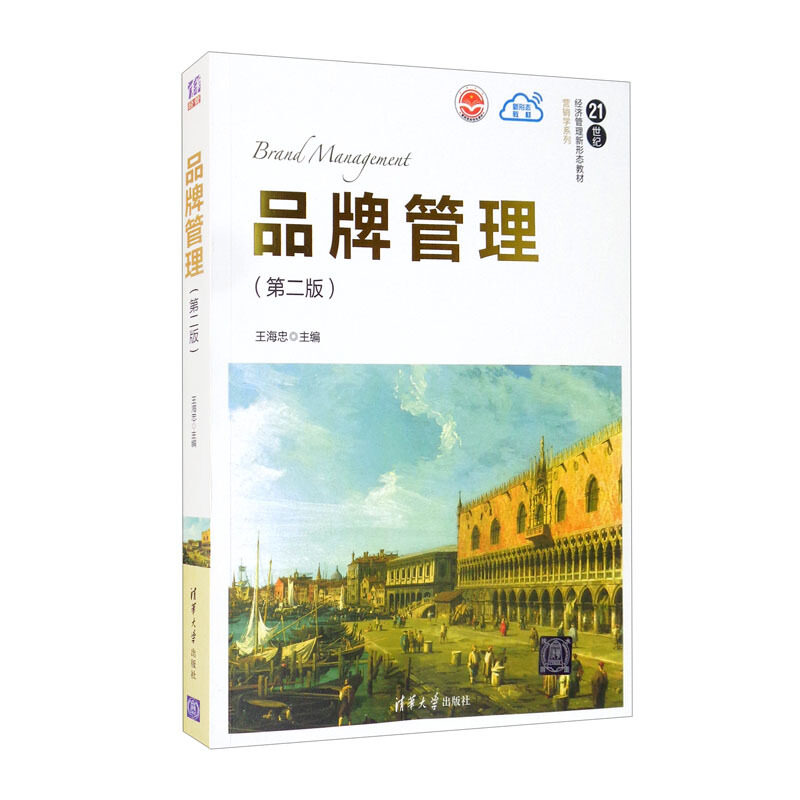 食品行业动态