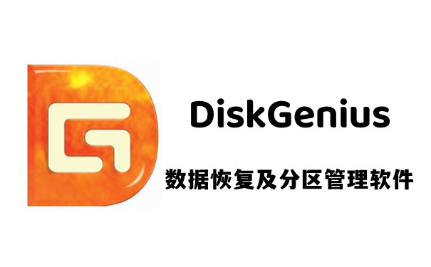 DiskGenius Logo