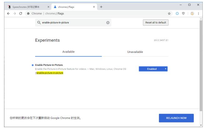 Chrome安全更新