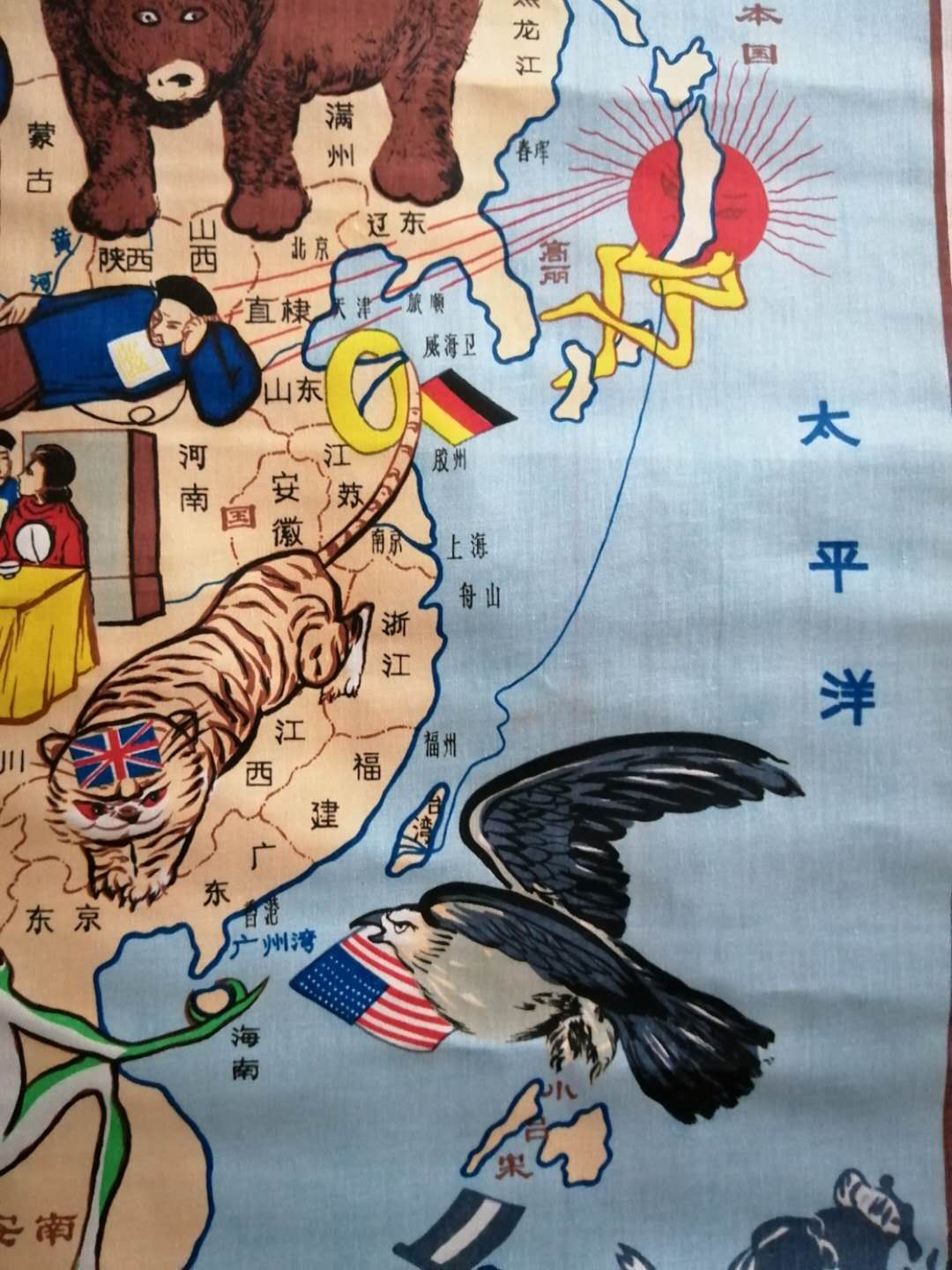 列强瓜分中国时局图