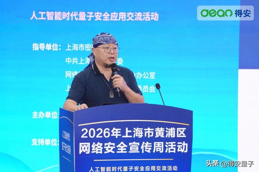 向宏教授分享银行业迁移实践