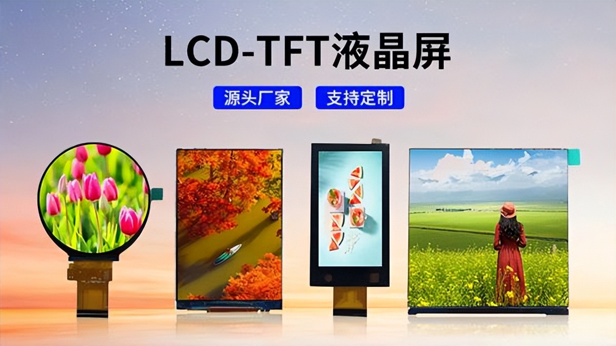 Professional Displays