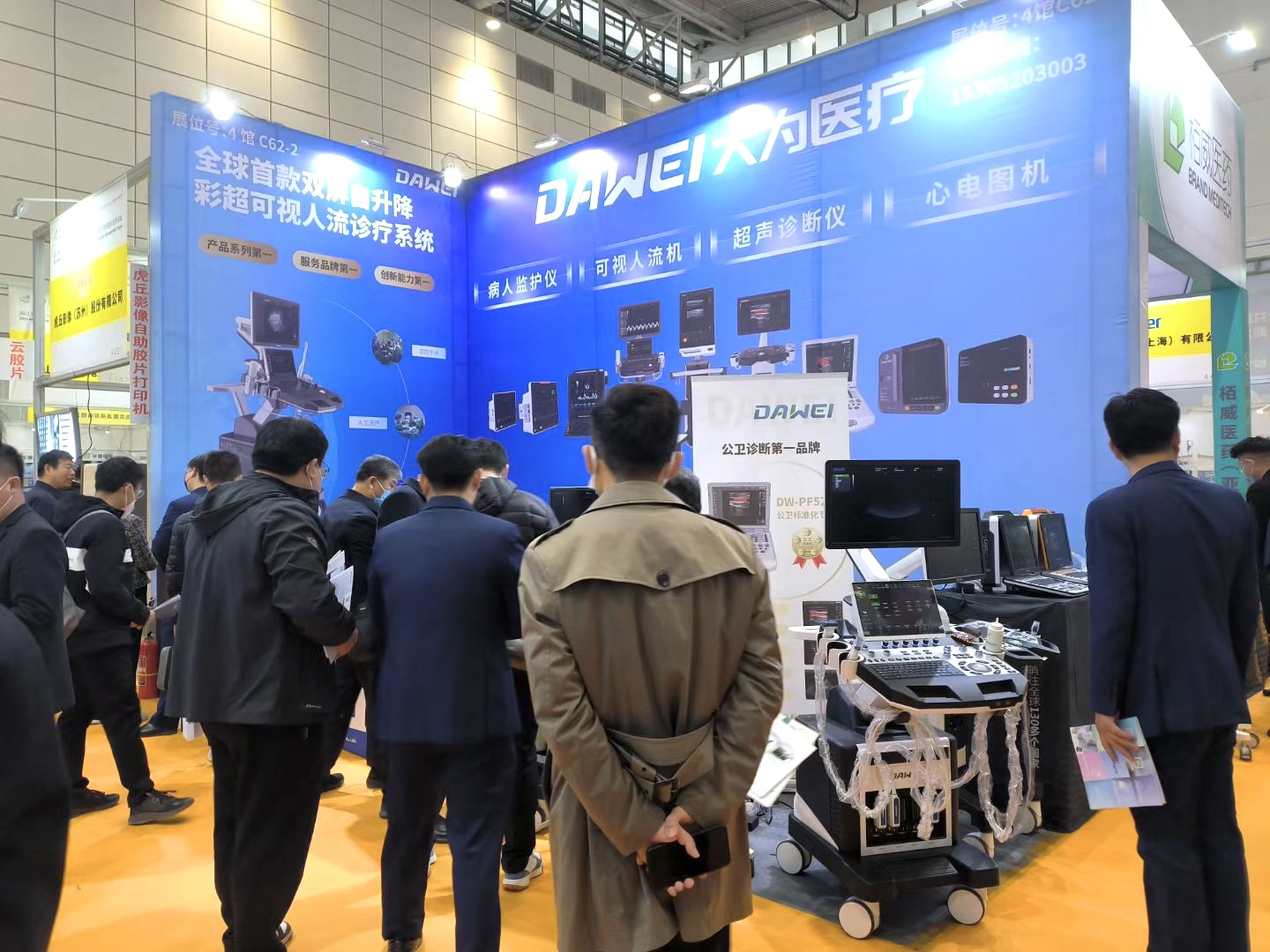 中国国际医疗器械博览会