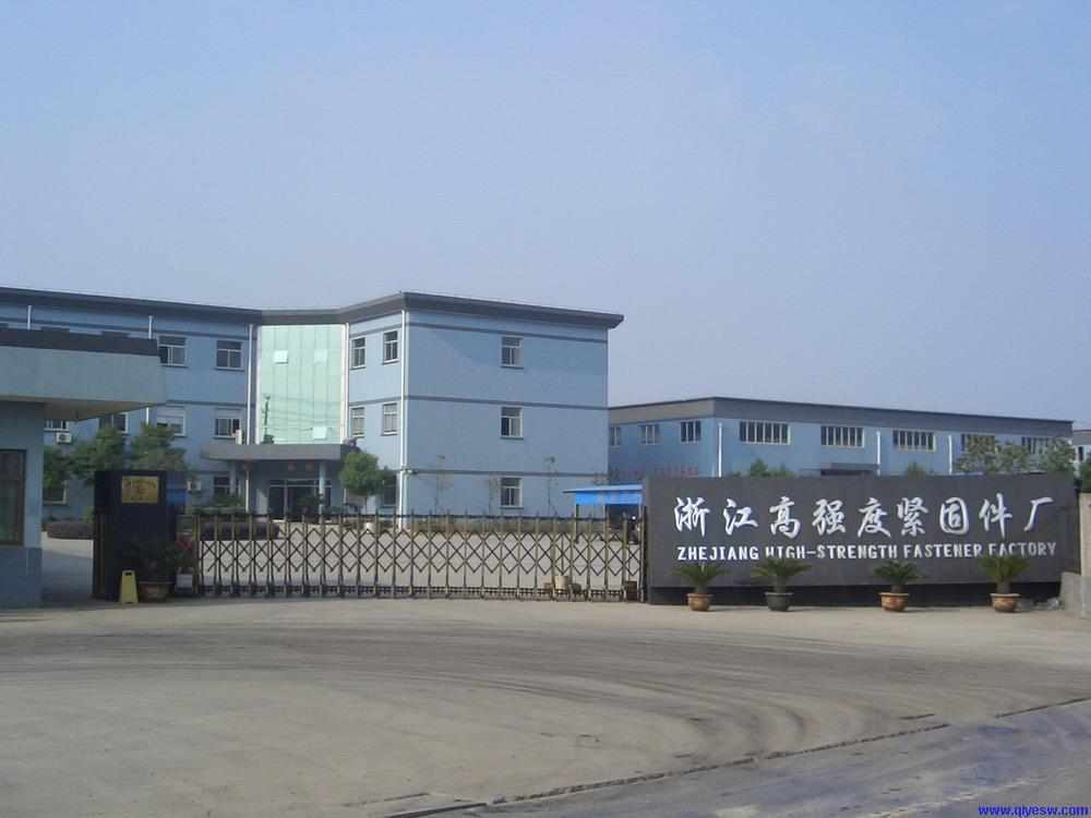 工厂外观
