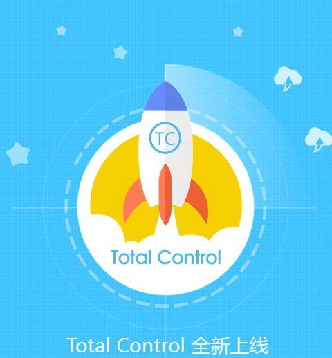 Total Control Logo