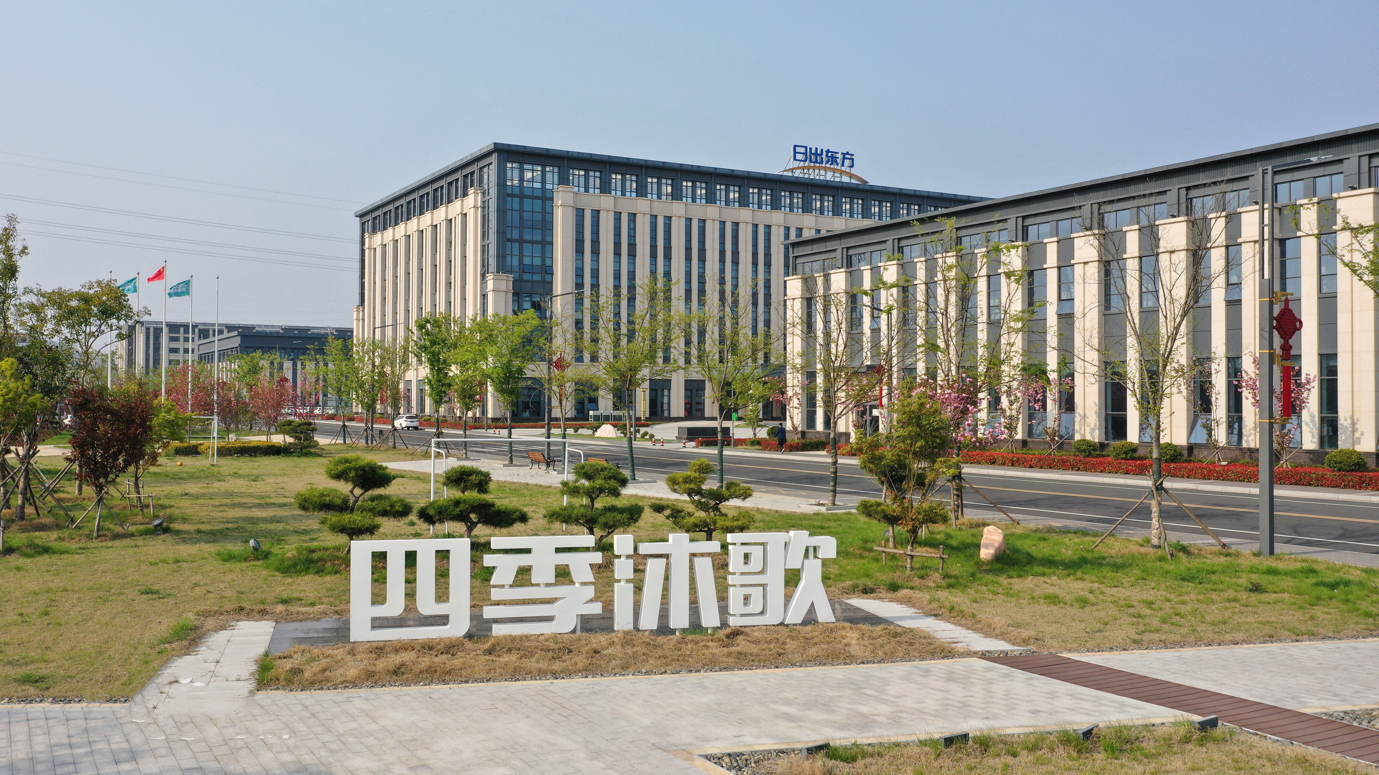 行业新闻